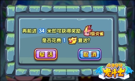 龙斗士异界开启炎雀