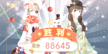 <font color='#990000'>奇迹暖暖朱雀煌煌攻略 满天繁星通用高分攻略</font>