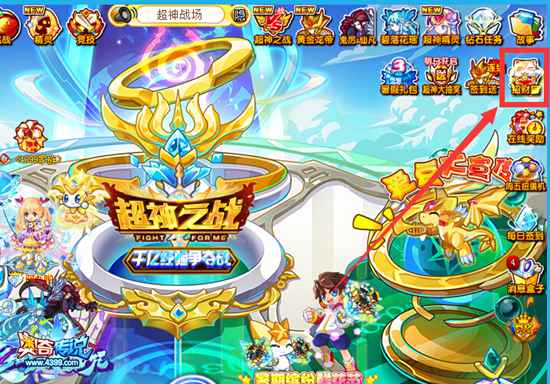 奥奇传说招财猫全新来袭 最高十万金币