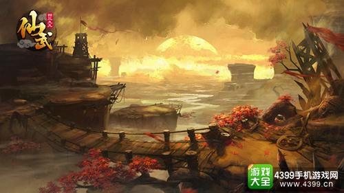 仙武手游