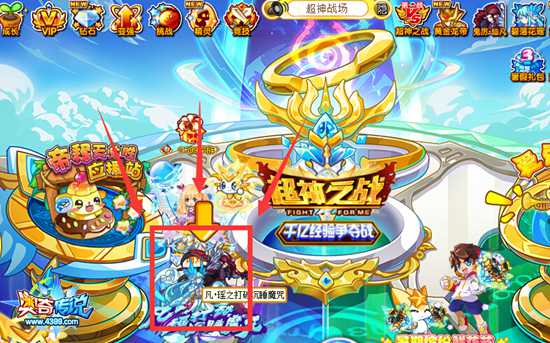 奥奇传说凡瑶之打破沉睡魔咒 每天3000星神经验