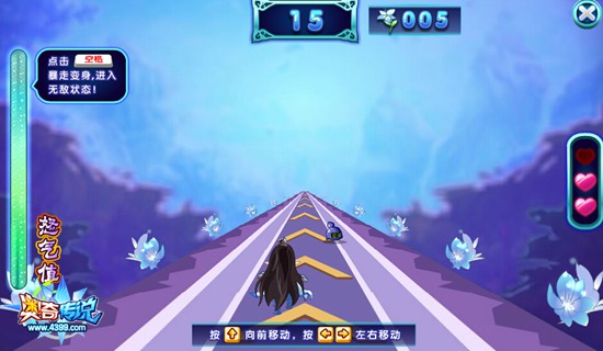 奥奇传说凡瑶之打破沉睡魔咒 每天3000星神经验