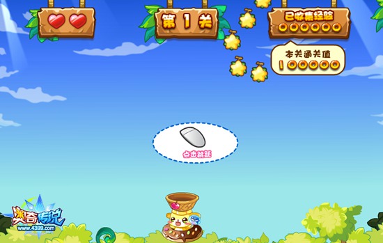 奥奇传说暑假帝释天必胜应援站 每天百万经验
