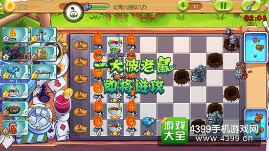 美食大战老鼠竞技版吐司大陆