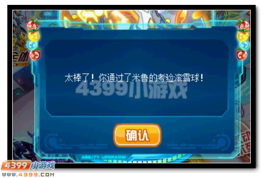 赛尔号闪光卡基达利活动攻略