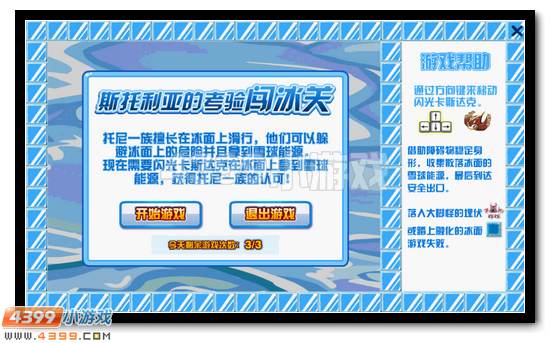 赛尔号闪光卡基达利活动攻略