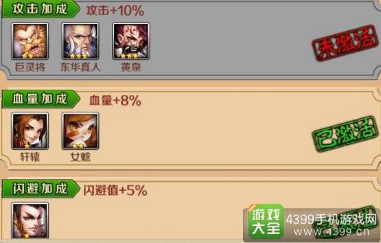 炫影诀南极老人解析