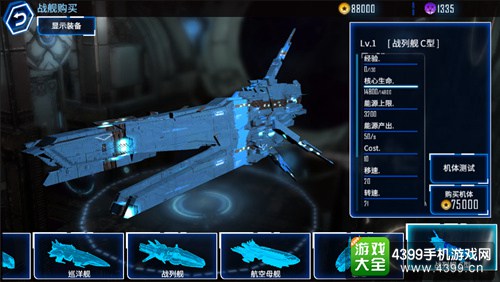 银河掠夺者下载