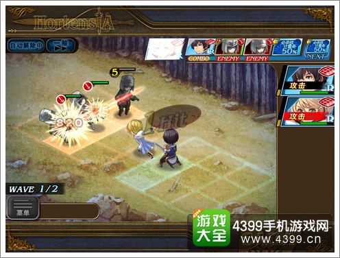 苍之骑士团
