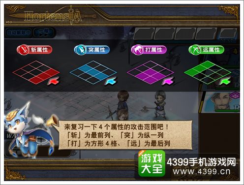 苍之骑士团