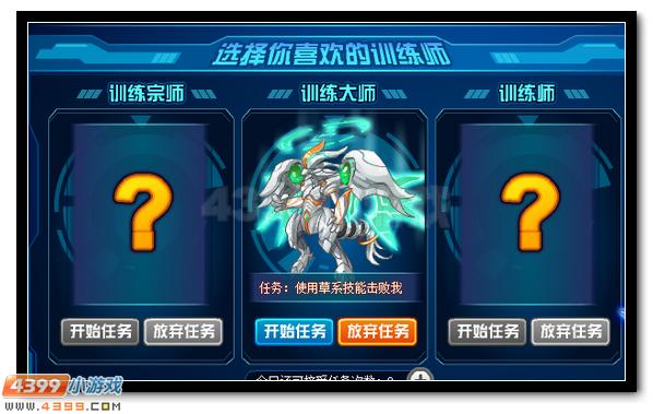 赛尔号银月狼王成长之路