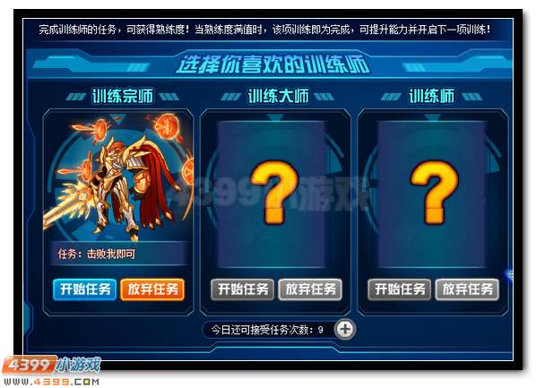 赛尔号银月狼王成长之路
