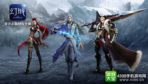《幻城》手游首席颜值官今日揭晓马天宇正式宣布代言