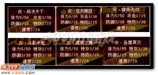 暑假福利 赛尔号巅峰刻印限时优惠购