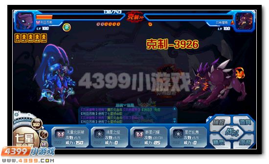 赛尔号贝希摩斯 神秘异界的灾厄巨兽