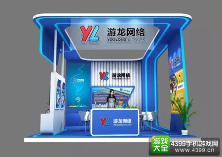 游龙网络展厅
