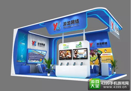 游龙网络ChinaJoy展厅