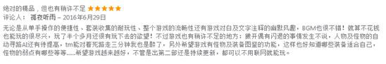 元素之刃，逼人安利的经典之作