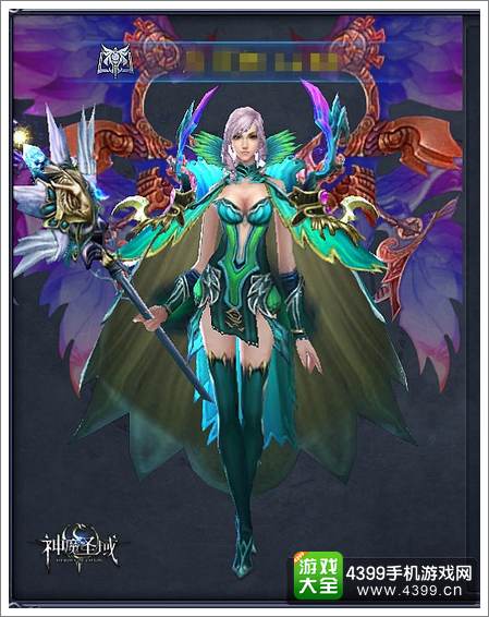 神魔圣域幻翼霓虹