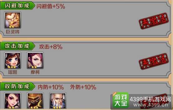 炫影诀玄女介绍