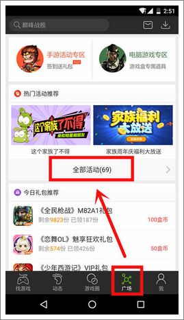 参与方式