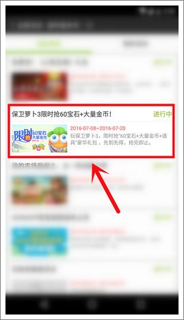 参与方式