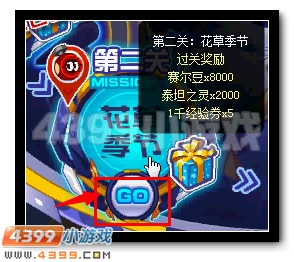 赛尔号新月之嚎 狼王成就等你拿