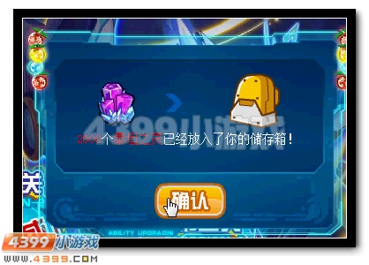 赛尔号新月之嚎 狼王成就等你拿