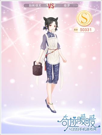 长街包子娘