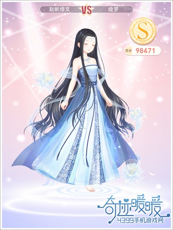 奇迹暖暖水中月