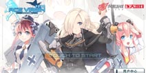 《苍穹战线》7月12日最终删档测试 丰富战备活动公开