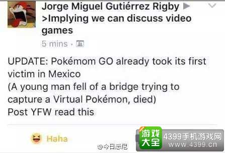 网友评论