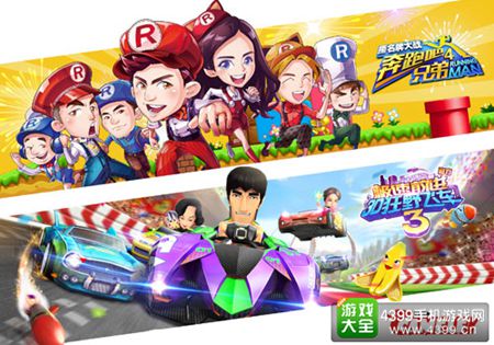 华夏乐游携重磅手游参展