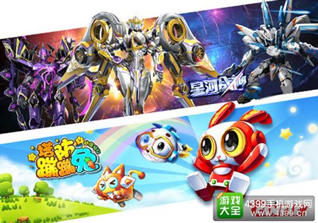华夏乐游精品产品