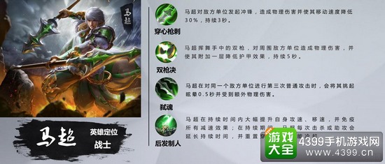 小米超神马超出装