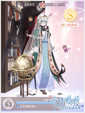 奇迹暖暖14-2少女级高分顶配攻略