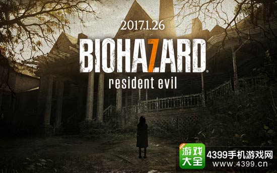 生化危机7