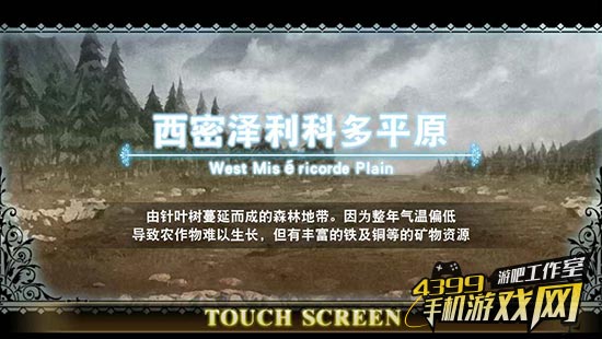 游戏鹰眼