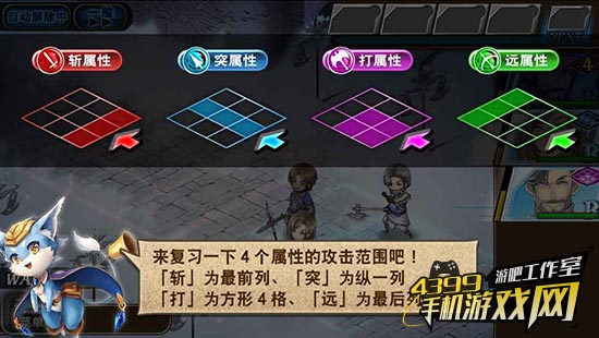 游戏鹰眼