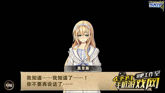 游戏鹰眼