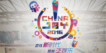 2016ChinaJoy跑会指南 大会日程新鲜出炉