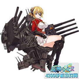 战舰少女r威尔士亲王改立绘