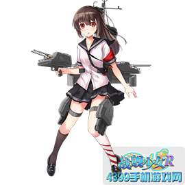 战舰少女r敷波改立绘