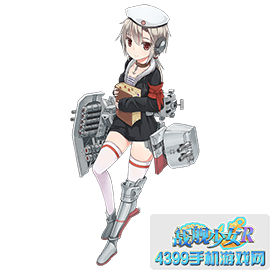 战舰少女r信赖图鉴