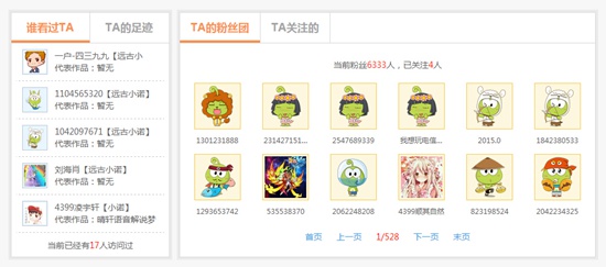 新版玩家小编专区跟大家见面啦