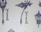 造梦西游4帝空系列武器