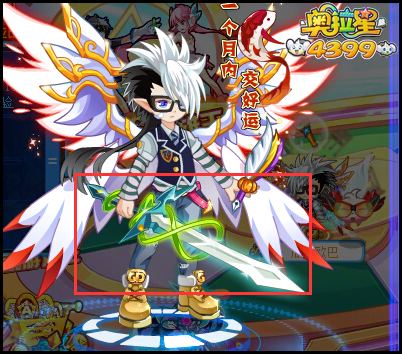 奥拉星斩龙剑怎么得 斩龙剑有什么用