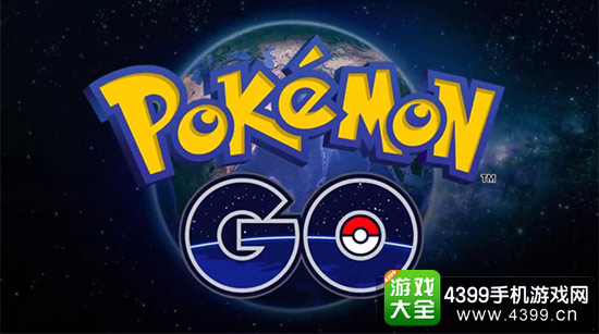 全球性的宝可梦GO