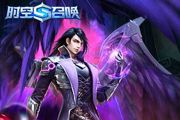 限时领取《时空召唤》魔晶电极礼包