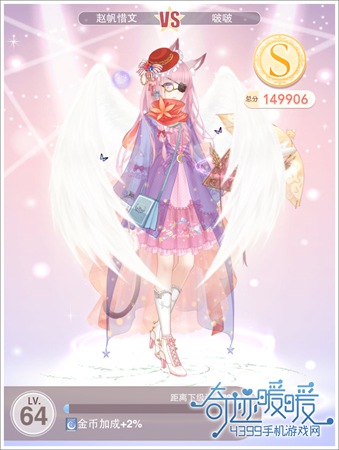 奇迹暖暖14-6少女级高分